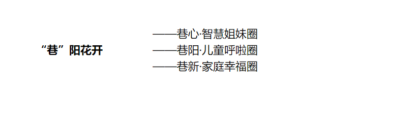 赵巷镇妇联.jpg